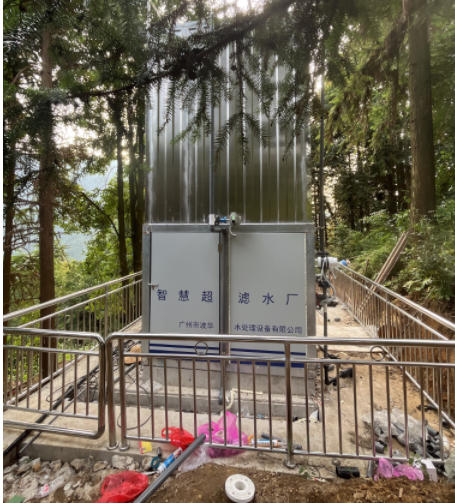 陶瓷膜一体化净水器（日供水30m³）